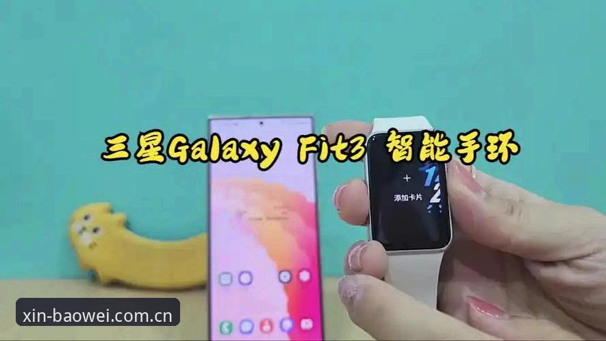 宝威体育平台网址中文版焕新登场实时比分，实用操作指南与避坑要点