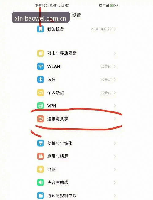 为什么说宝威体育平台这次中文版焕新，解决了手机端最烦人的三个问题？